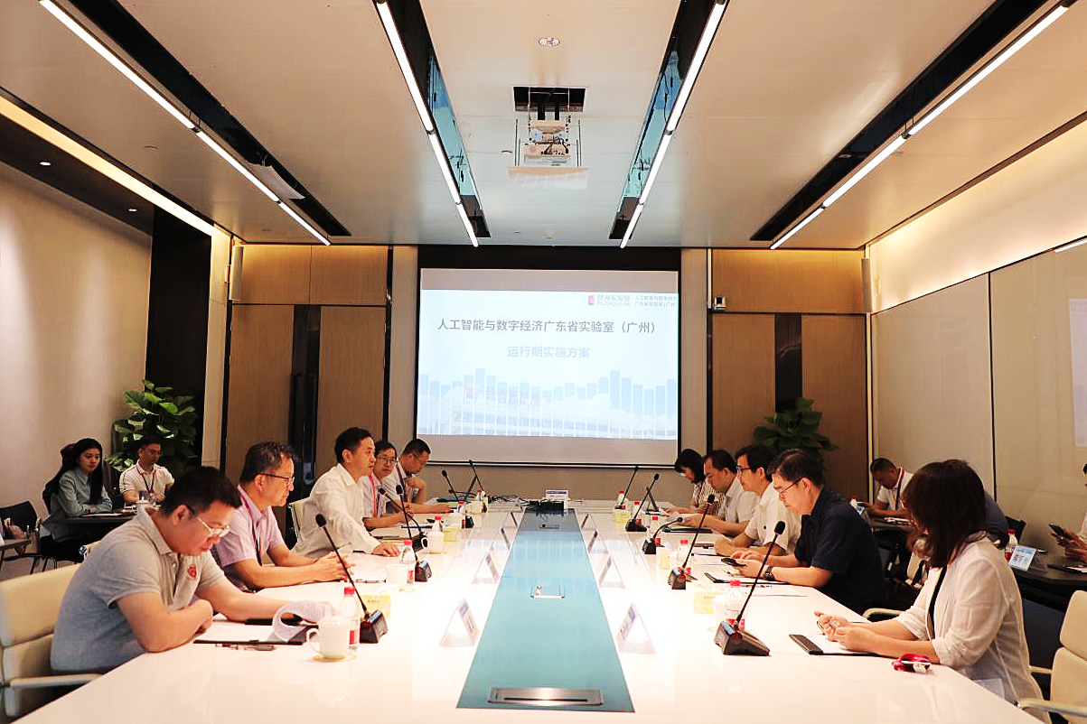 省科技厅副厅长吴世文到琶洲实验室调研