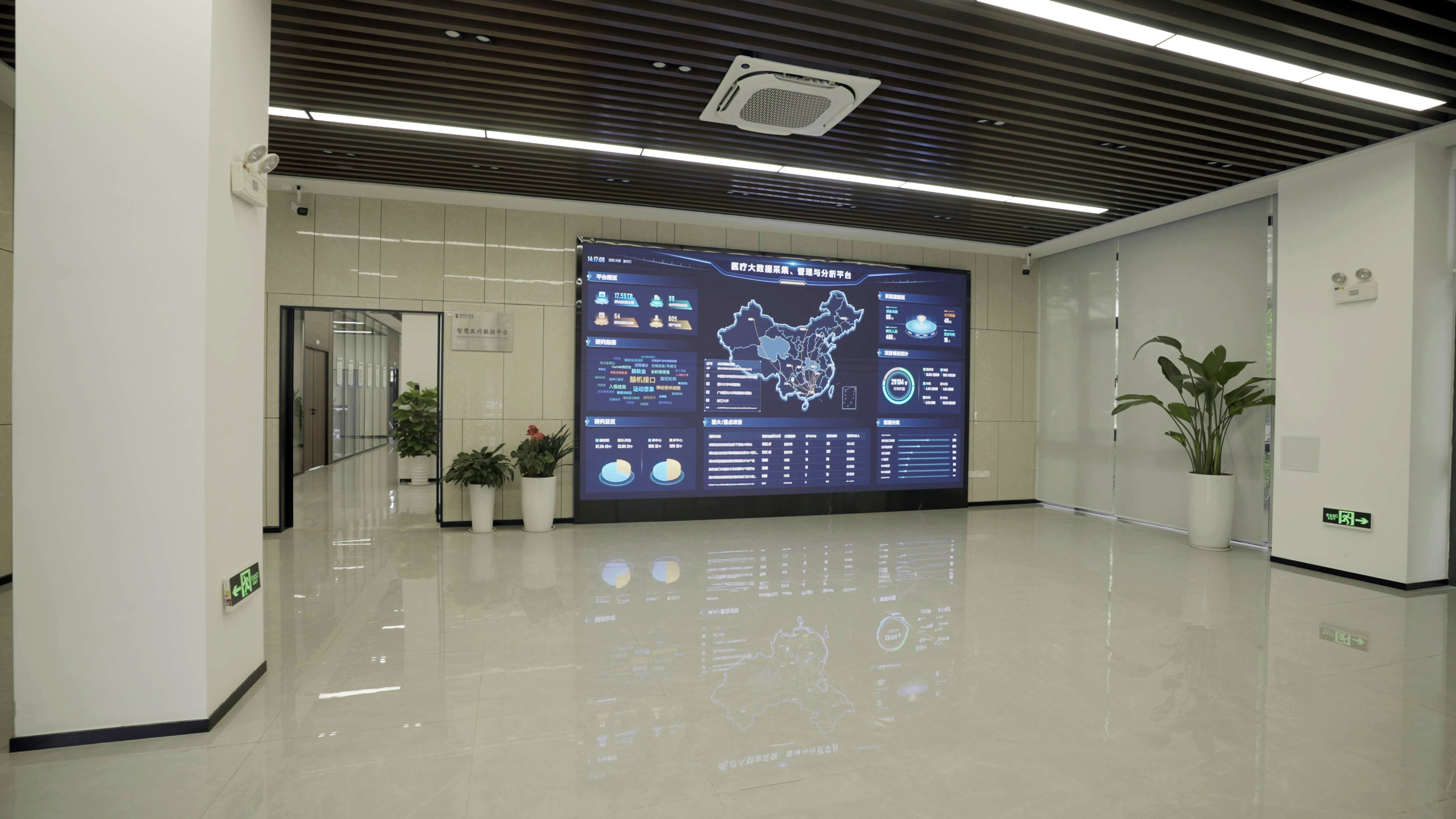 广东科技杂志 | 琶洲实验室：打造AI技术赋能引擎 助力数字经济腾飞