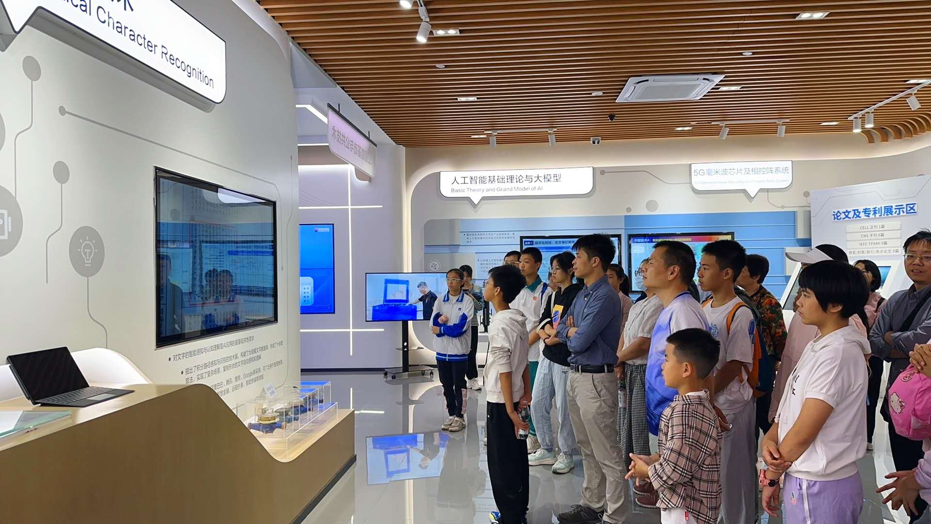 活动回顾 | 11月9日琶洲实验室对外开放活动